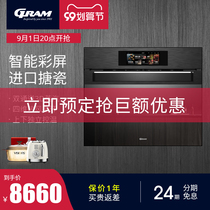 European GRAM large capacity embedded steaming oven household color screen enamel multifunctional steaming baking all-in-one machine purchased in advance