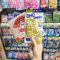 Japanese native DHC Indian rattan (Garcinia essence) 20 100 tablets for waist and abdomen