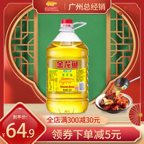 Aaronus Refined Grade I Rapeseed Oil 5L Barrels Edible Rapeseed Oil Family Vat Cooking Oil