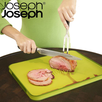 British imported Joseph Joseph double-sided cutting board cutting board non-slip thick plastic non-toxic antibacterial cutting board