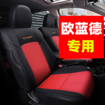 Wide Steam Mitsubishi Euroblue seat cover Enjoy Version of 5 7 Exclusive Seat Cover All-bag All Season Car Cushion