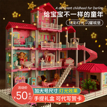 Princess House Girl Past Home Bedroom Toy Emulation Princess Castle Suit Model Villa Children Birthday Present