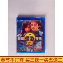 Blu-ray BD TV series I have a date with a zombie 1-3 parts HD DVD 6 discs Mandarin and Cantonese bilingual