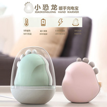 Little dinosaur charging treasure USB hand warmer multifunctional dual-use large-capacity fast charging mini cute portable warm baby