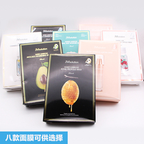 Korea JMsolution Hydrating Honey Silk Gold Protein Essence Hydrating Moisturizing Mask Single Sheet