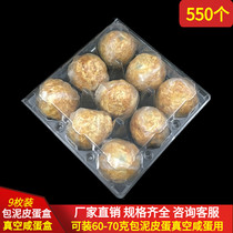 Direct selling 9 extra large bag mud egg box vacuum salted duck egg holder gift box inner fig box 550