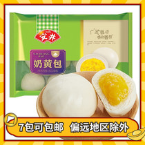 Anjing Milk Yellow Bag Wide-Style Pasta Breakfast Steamed Buns Pasta With Quick Frozen Food 360g 12 Clothes