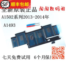 Apple PRO Retina original new A1502 ME864 865 A1493 laptop battery
