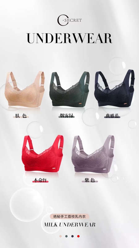 Secret 3017 Handmade Lychee Milk Thai Latex Underwear Plaid Secondary Breast Gathering Breathable Adjustable Bra