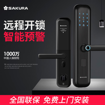 Sakura Fingerprint Lock 6688 Home Anti-theft Door Lock Door Password Lock Cruise Boat River High Bomb Iron Pipe Lam