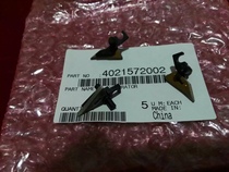 Original ke mei Minolta 206 216 236 246 205i 7223 Fuser separation pawl separation claw