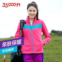  33000ft fleece jacket womens autumn and winter outdoor mountaineering warm color liner fleece jacket fleece cardigan jacket