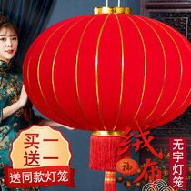 New Year New Year Spring Festival Red Lantern Lamp chandelier hanging Chinese style outdoor waterproof door Balcony Large all red