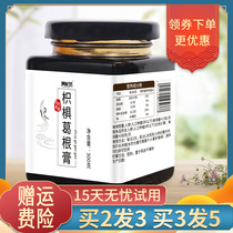 The flagship store of Pueraria lobata root ointment Zhiju mulberry tea and yam male and female official accumulation