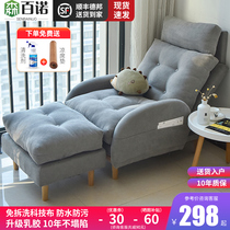 Lazy sofa Small recliner Bedroom single sofa chair Lazy chair Tatami balcony sofa can lie on a single chair