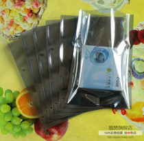 Antistatic bag antistatic shielding bag flat mouth 80 * 120mm antistatic plastic bag electrostatic packing bag
