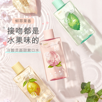 Cold sour spirit painting sweet mouthwash 0 alcohol pigment fruit flavor mint fresh breath add plant essence