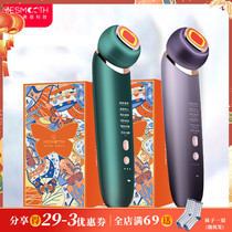 * Israel mesmooth beauty instrument household pore cleaning lift guide face upgrade C1 PRO