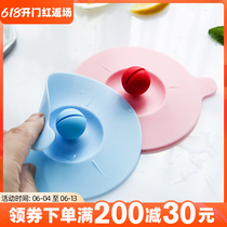 Fresh Lovely Glass Cup Mark Cup Lid Home Food Grade Silicone Cup Lid Anti Dust Leakproof Multifunction Cup Lid