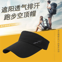 Hats Mens Summer Outdoor Sports Tennis Hats Untopped Sun Hats Korean Tide Empty Hats Women