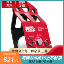 petzl climbing rope crossing pulley P67 crossing pulley KOOTENAY fire rescue team lifting