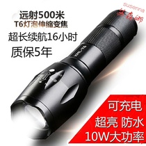 T6 zoom bright rechargeable flashlight outdoor waterproof multifunctional lighting long-range super bright home riding flashlight