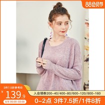 Akka 2021 autumn new wild pullover sweater women loose outside wear sweet lazy knitwear