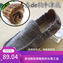  Oxford bottom low-top breathable trend mens single shoes old Beijing cloth shoes Youth bean bean shoes loose mens shoes