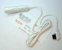  Original SHARP SHARP SH9010C mobile phone headset adapter adapter cable with MIC white