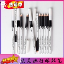 Painting silkworm artifact lying silkworm pen matte natural pure white super easy-to-use flesh-color eyelid pen