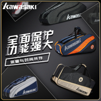 Kawasaki badminton bag tennis bag six nine sports long bag square bag KBB-8969 8688