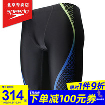 21-year new speedo mens knee-length swimming trunks mens summer training anti-chlorine comfort anti-embarrassing five point swimsuit men