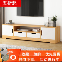 New simple TV cabinet combination wall cabinet modern simple living room bedroom TV table master bedroom home TV cabinet