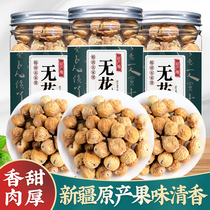 No flower fruit dry Xinjiang specialite pregnant women small snacks lower milk raw taste dried fruits New stock Fresh Stock water Boiling Soup