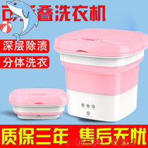 New folding washing machine portable small mini home wash underwear special lazy washing socks