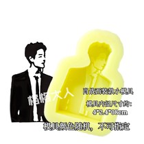 Xiao Chan suit DIY mold special-shaped small mold drop glue gypsum aromatherapy mold