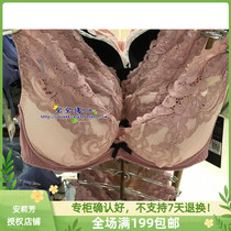 Anlifang lingerie special cabinet E-BRA sexy deep and deep V drop cup coalesculate bra KB1338