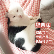 Multi-style selection Cat hammock swing Pet cat mat Cat cage with hanging cat nest Hanging nest bed supplies cage