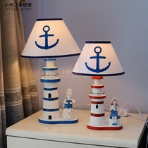 Mediterranean Style Decorative Table Lamp Wooden Lighthouse Childrens Guest Hall Bedroom Creative Dimmable Bedside Lamp Ornaments