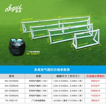 Campus safety inflatable childrens fence football field movable fence group teaching Stadium