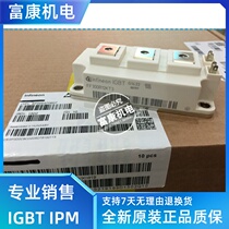 New original FF300R12KE3 FF300R12KT3 FF300R12KS4 spot supply quality assurance