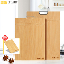 Eleven dimensions Cutting board Solid wood Household Cutting board Non-stick Chopping board Kitchen cutting board Bamboo large panel