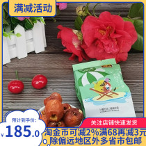 Zunhai crispy winter jujube crispy red jujube seedless dried fruit jujube snack snack full box 2500g