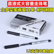 Hobbies 2000A straight liquid walking ball pen 0 5mm Office students with gel pen black signature water pen wholesale