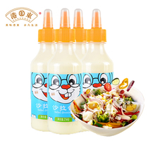 The port of Hong Kong Shara sauce 256g