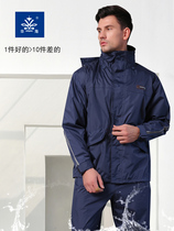 Raincoat Rain Pants Set Rain Jacket Waterproof Mens Electric Car Motorcycle Rider Anti-rainstorm Full Body Split Riding