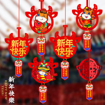 2021 Spring Festival Happy New Year decorations Year of the Ox Hanging Fu character hanging decoration supermarket shop small pendant scene layout