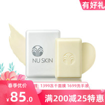 Homegrown like a new skin-bar soap wash-face soap wash-face soap shampoo soapy and full body available with box-scratches