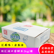 Corn Intestine Double Wire moisturizing sweet King Lump Sum Box Double Wire Corn Sausage Hot Dog Corn Sausage 75g * 40 Fragrant Sweet Sausage