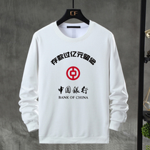 2019 new long-sleeved round-neck sweater mens couple models shake sound with the same billionaire deposits over 100 million yuan commemorative shirt